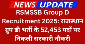 Rajasthan RSMSSB Group D Recruitment 2025 Notification for 52,453 Vacancies