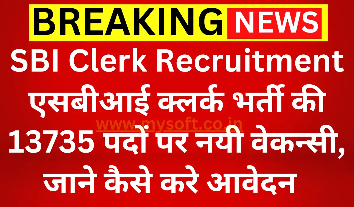 SBI Clerk Recruitment Notification 2024 Out for 13735 Junior Associate Vacancies