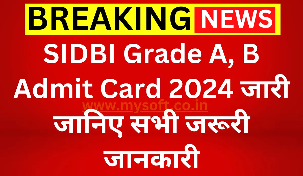 SIDBI Grade A, B Admit Card 2024 Out, Download Call Letter