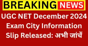 UGC NET December 2024 Exam City Intimation Slip Released, Check Now