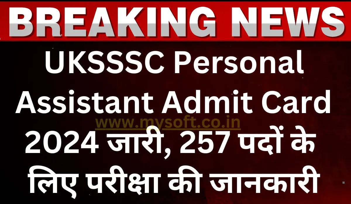 UKSSSC Personal Assistant Admit Card 2024 Out Download Now