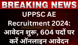 UPPSC AE Recruitment 2024 for 604 Vacancies