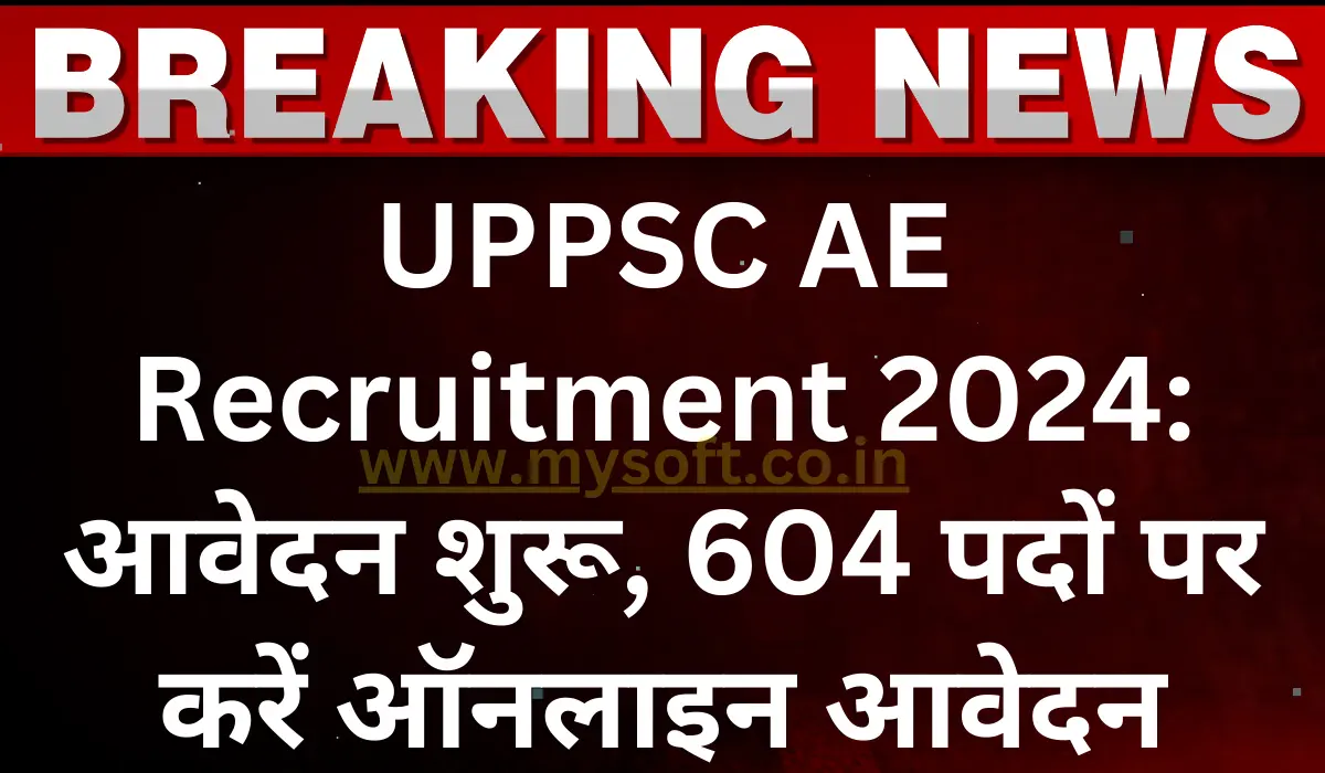 UPPSC AE Recruitment 2024 for 604 Vacancies