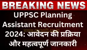 UPPSC Architectural Cum Planning Assistant Recruitment 2024 Apply Online