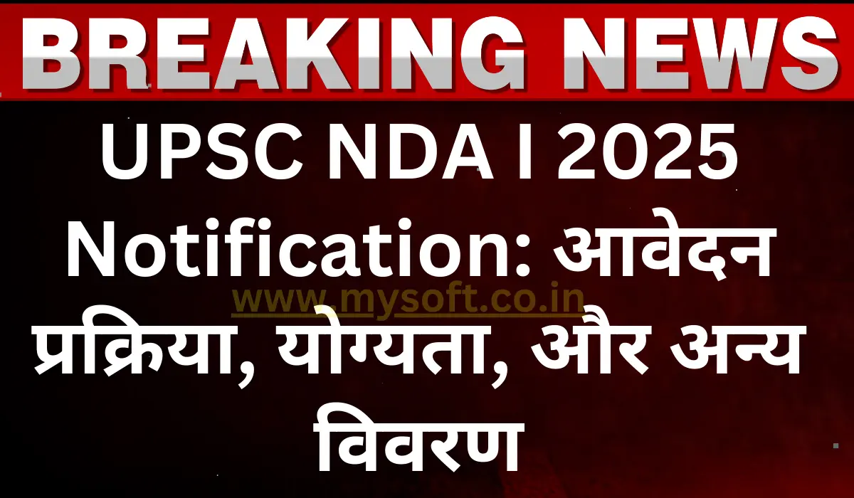 UPSC NDA I 2025 Notification Out Apply Online