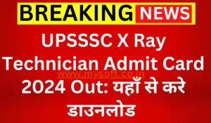 UPSSSC X Ray Technician Admit Card 2024 Download Links