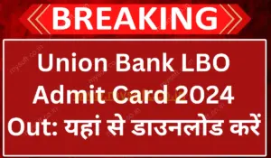 Union Bank LBO Admit Card 2024 Out, Download Now