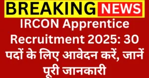 IRCON Apprentice Recruitment 2025