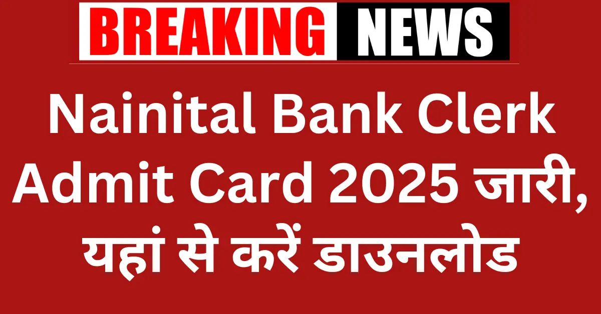 Nainital Bank Clerk Admit Card 2025 Download Link