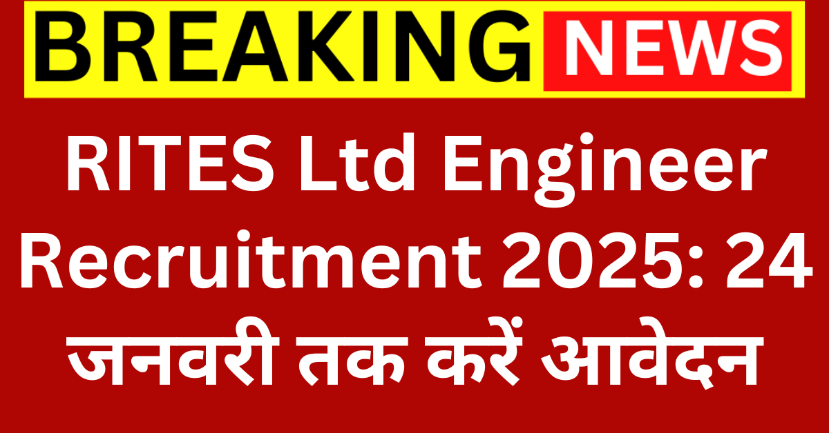 RITES Ltd Engineer Recruitment 2025